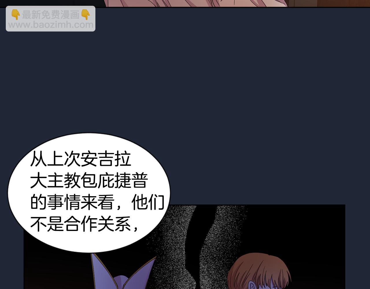 第97话 休想如愿83
