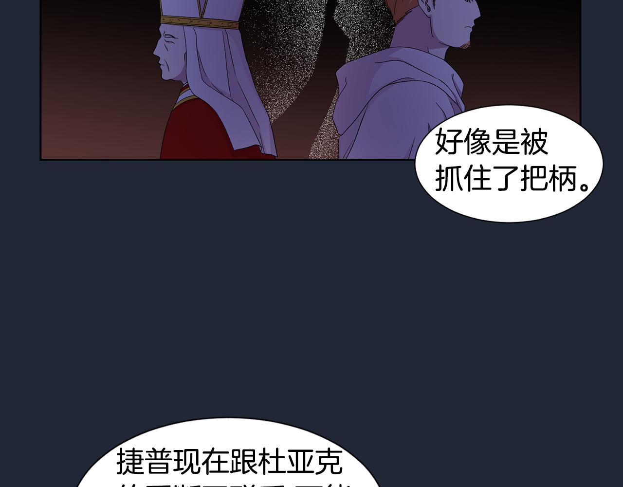 第97话 休想如愿84