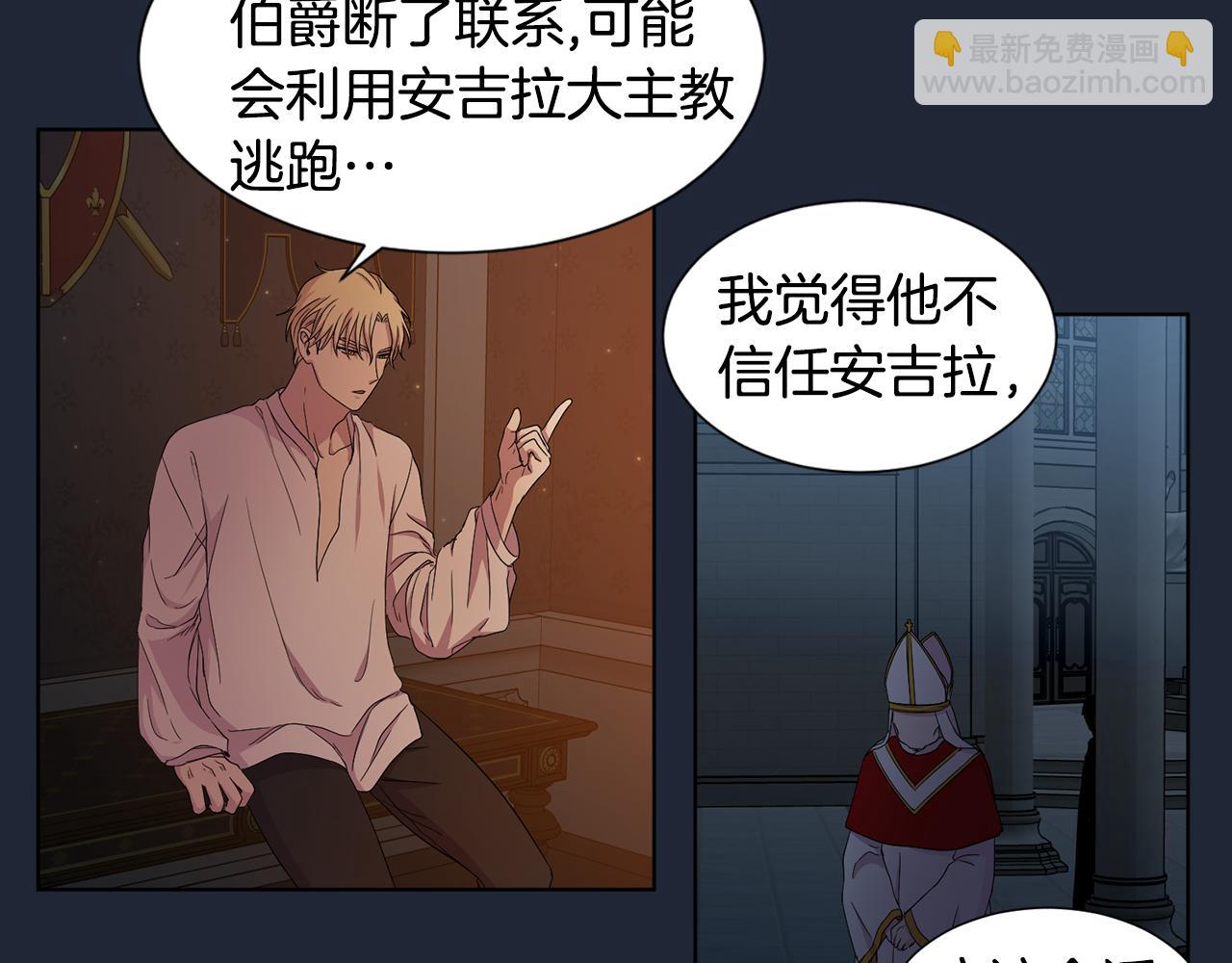 第97话 休想如愿85