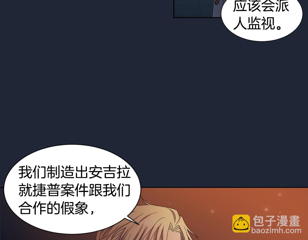 第97话 休想如愿86
