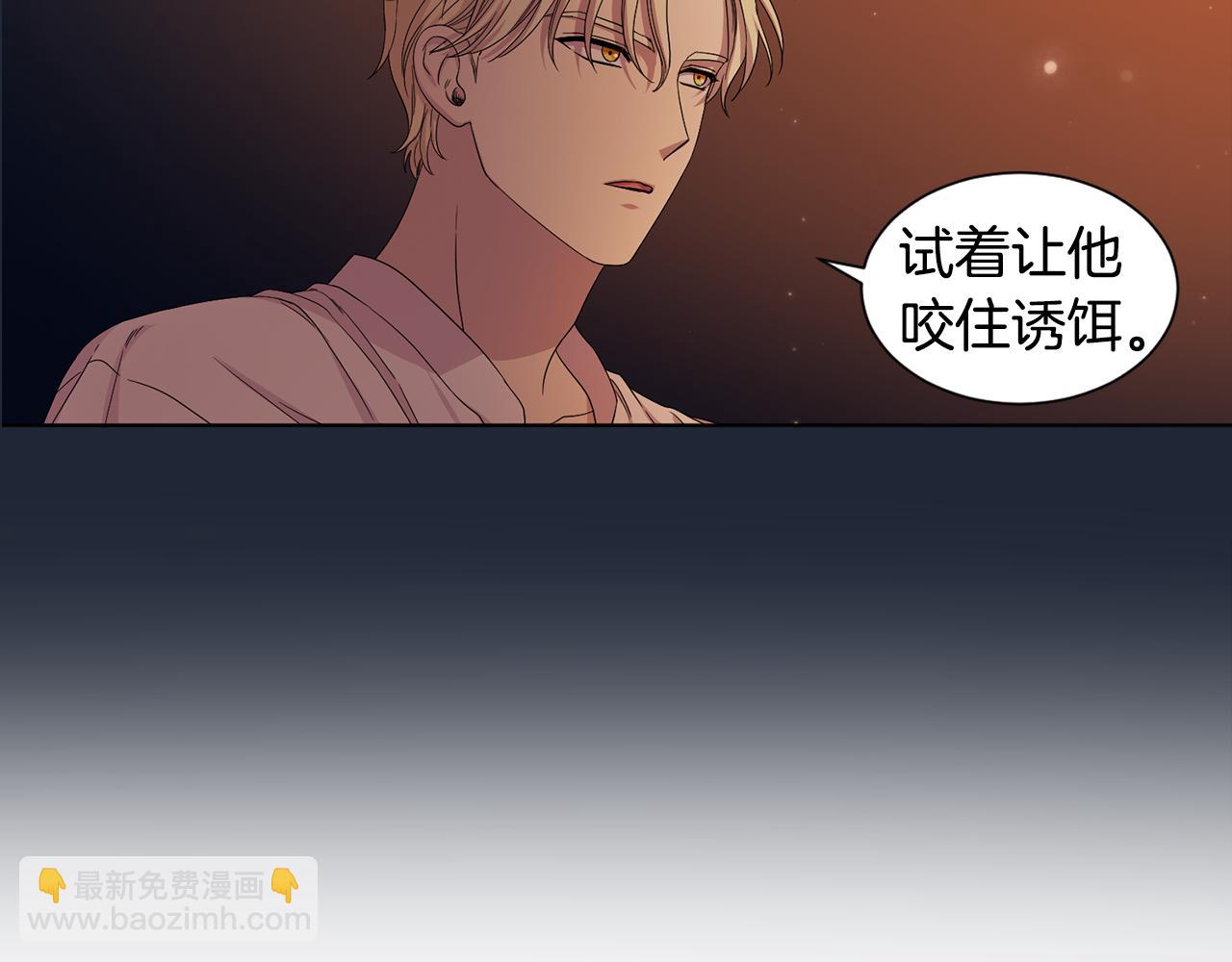 第97话 休想如愿87