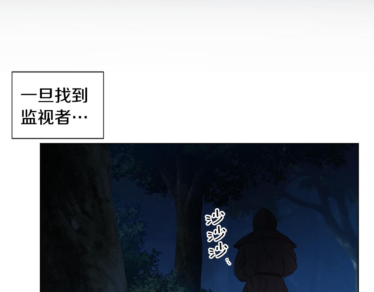 第97话 休想如愿88