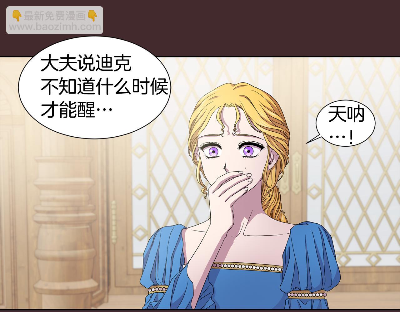 第97话 休想如愿9