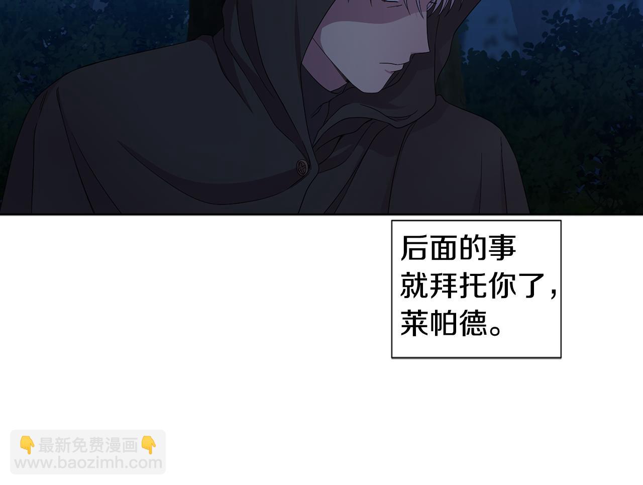 第97话 休想如愿90