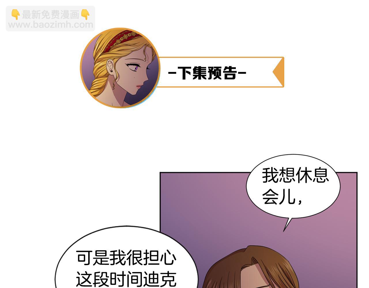 第97话 休想如愿91