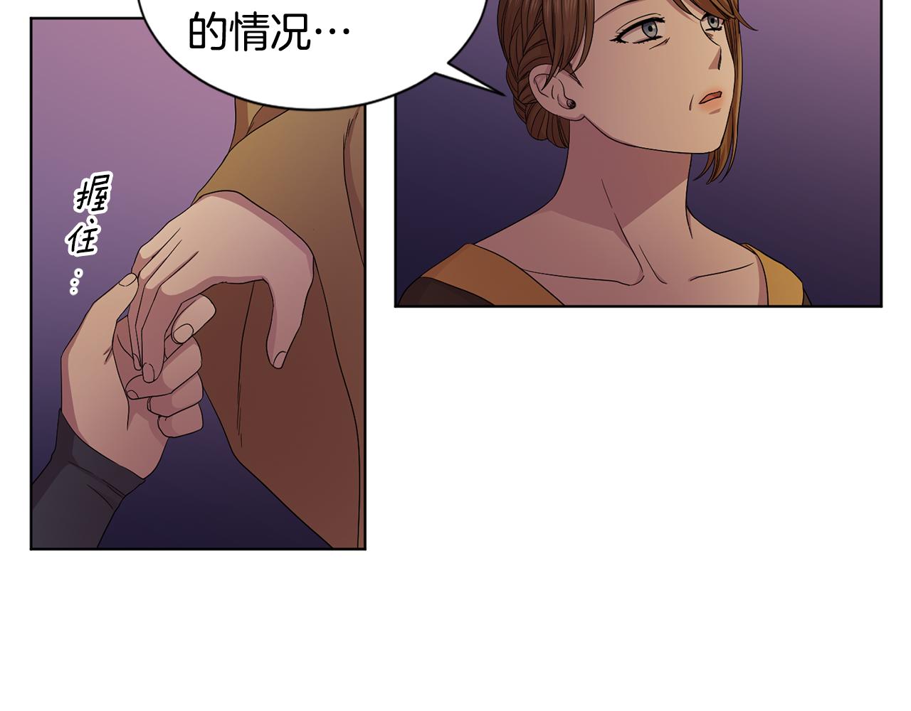 第97话 休想如愿92