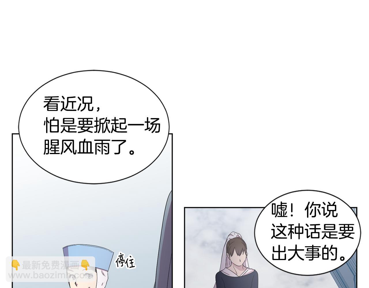 第98话 再次谋害12