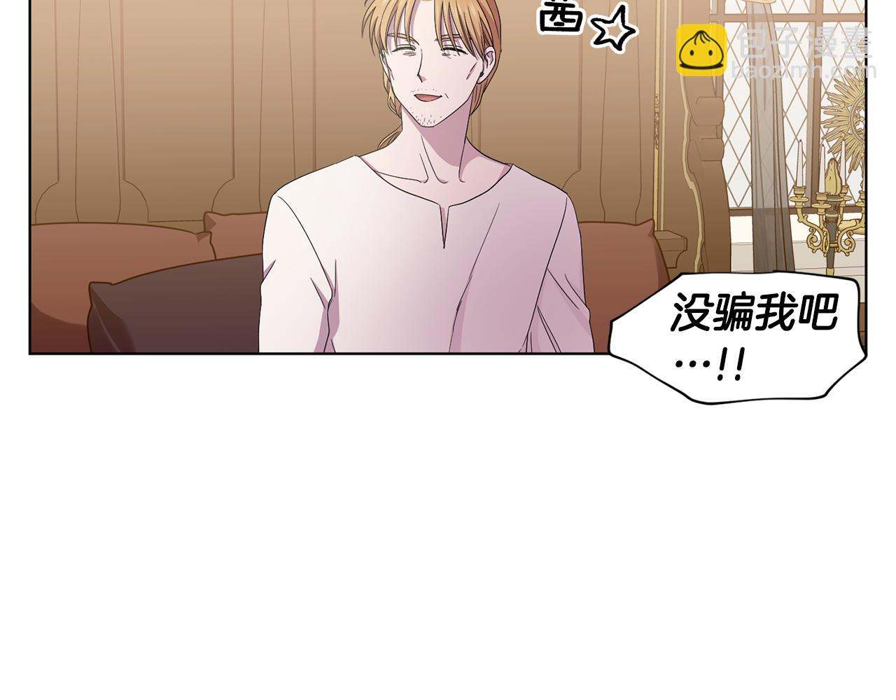 第98话 再次谋害26