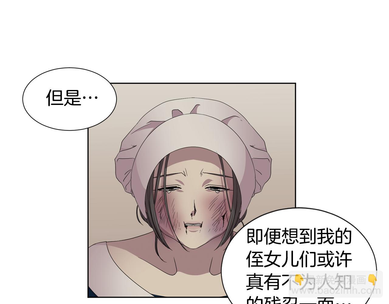 第98话 再次谋害34