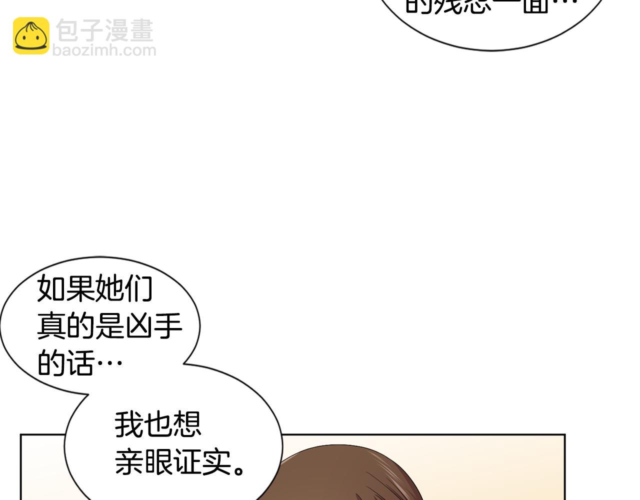 第98话 再次谋害35