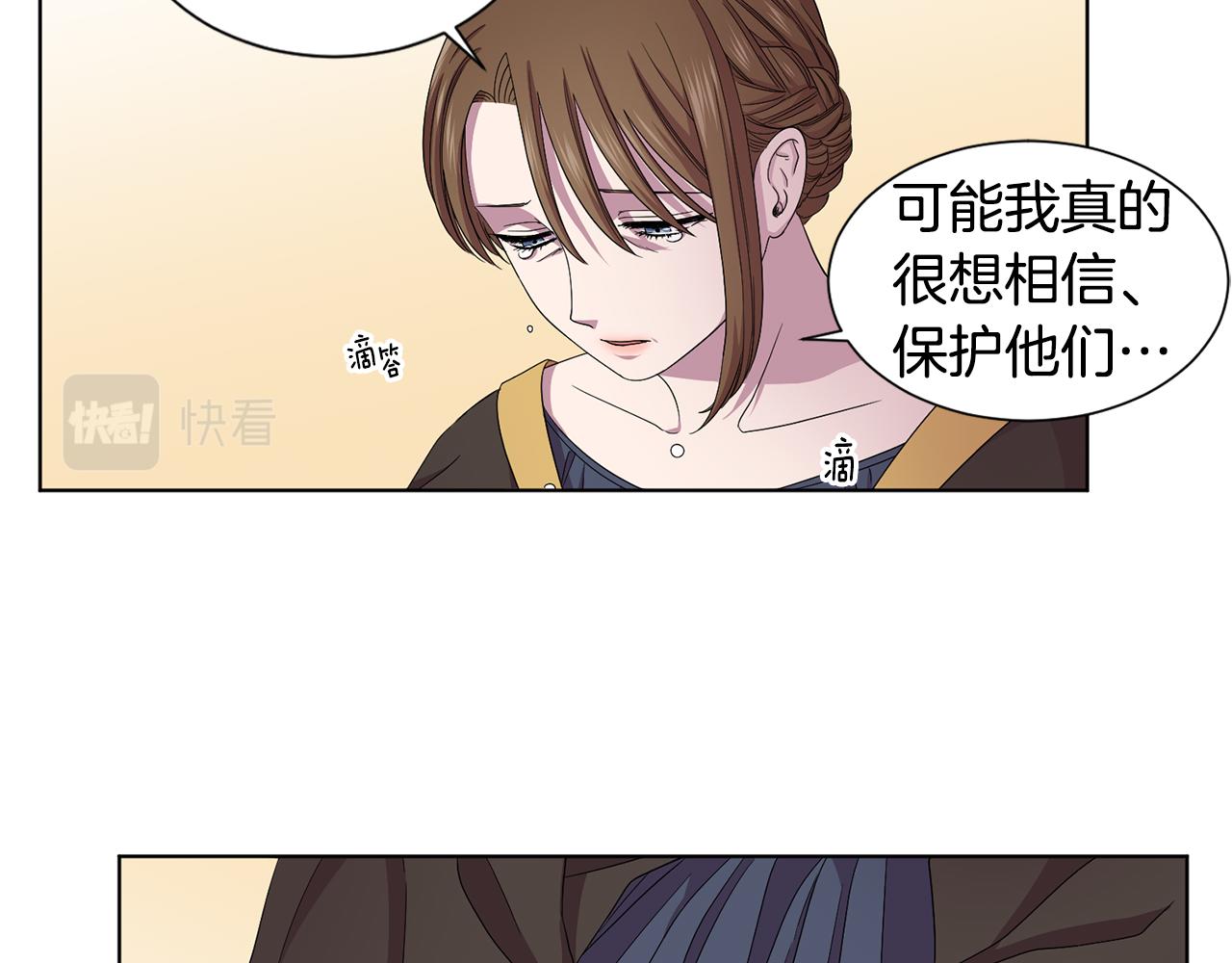 第98话 再次谋害36