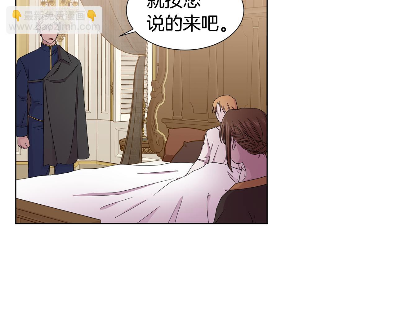 第98话 再次谋害41