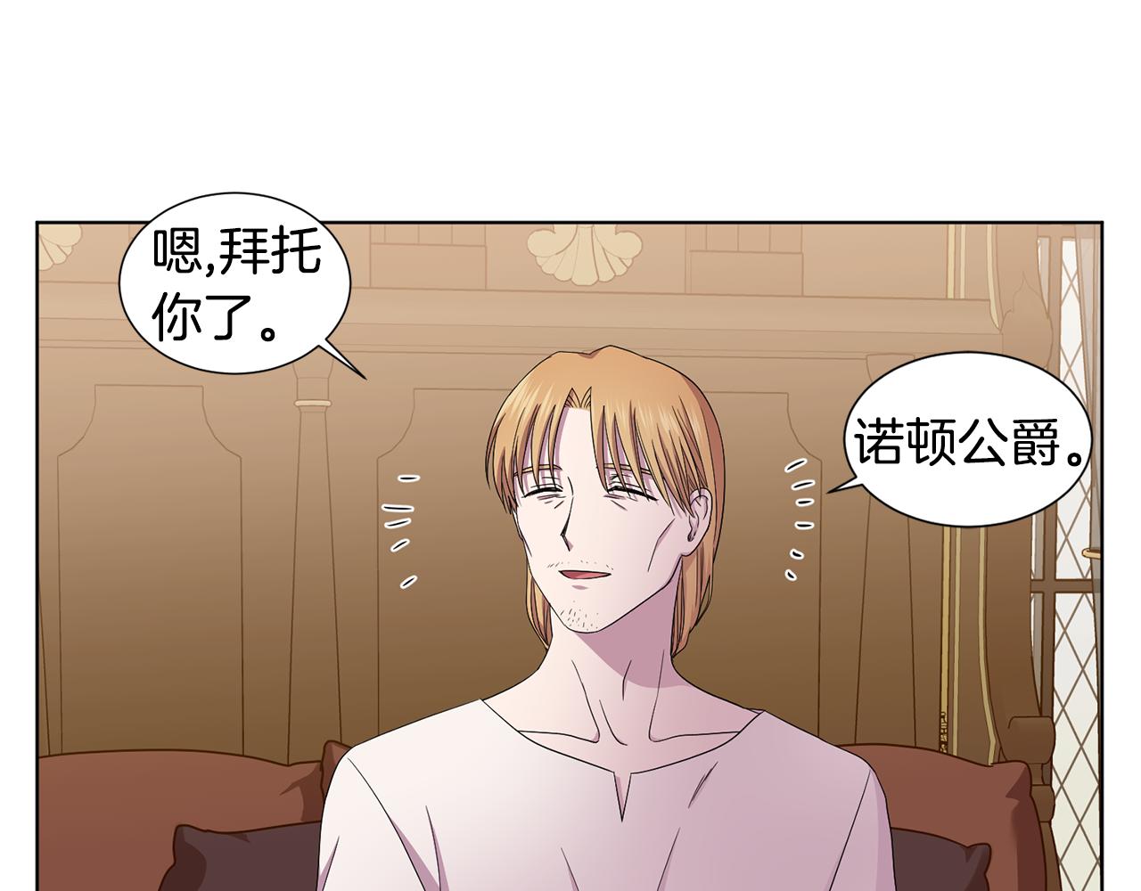 第98话 再次谋害43
