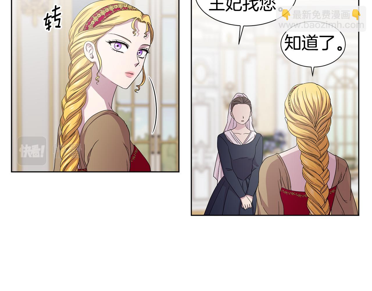 第98话 再次谋害53