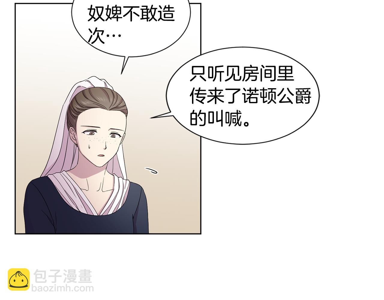 第98话 再次谋害57
