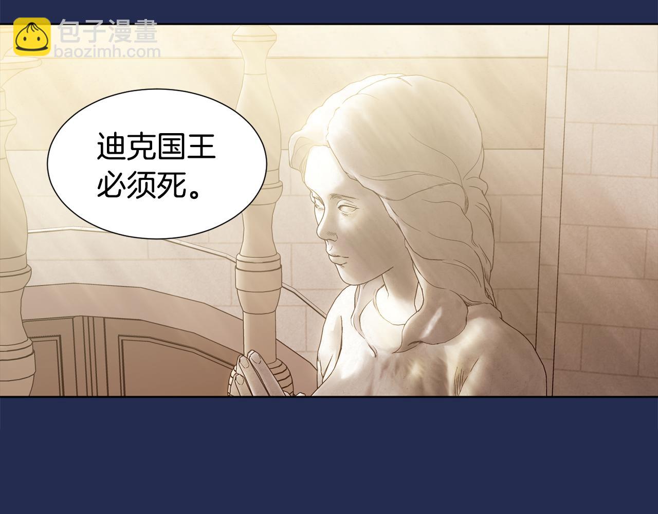 第98话 再次谋害60