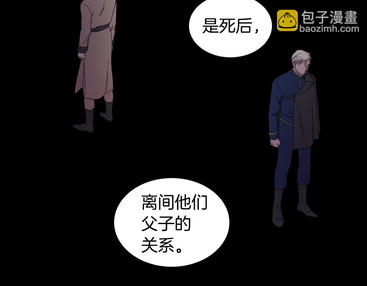 第98话 再次谋害67
