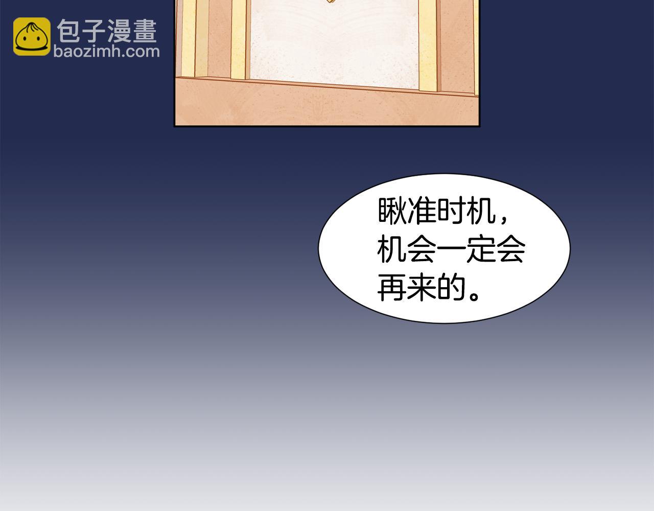 第98话 再次谋害73