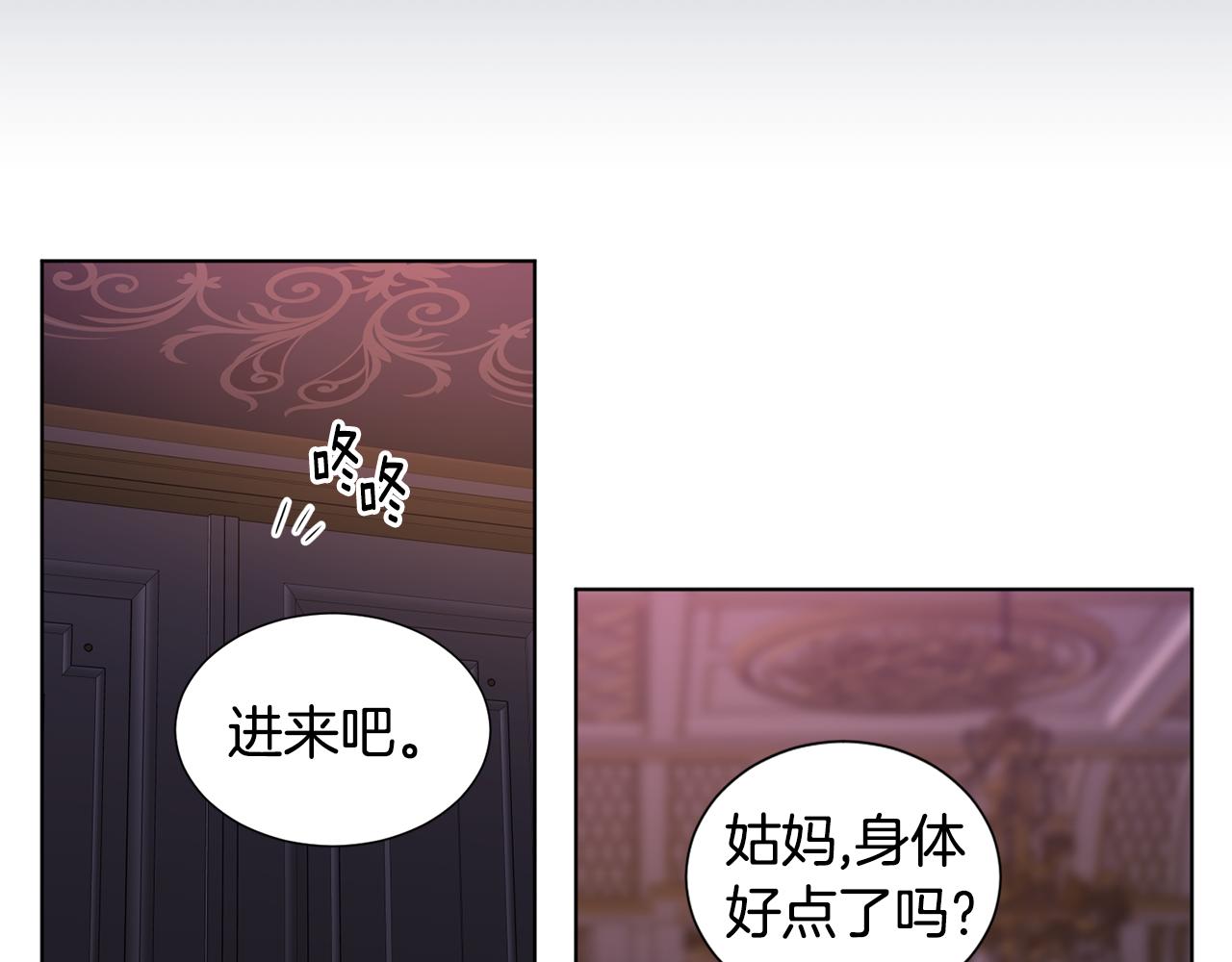 第98话 再次谋害74