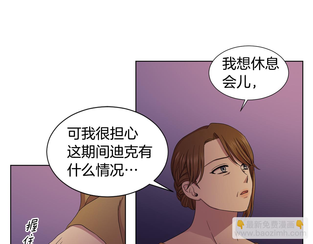 第98话 再次谋害78