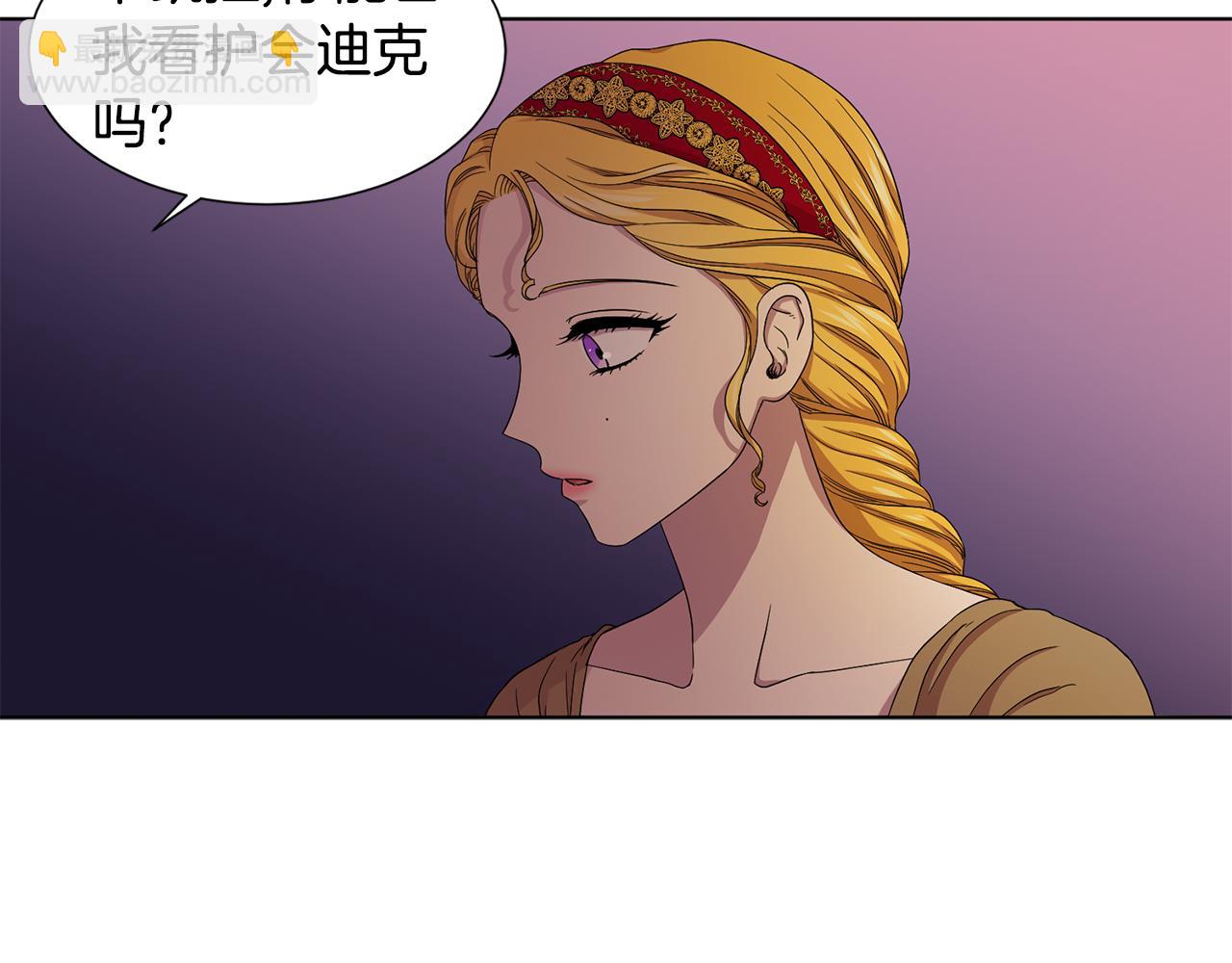 第98话 再次谋害80