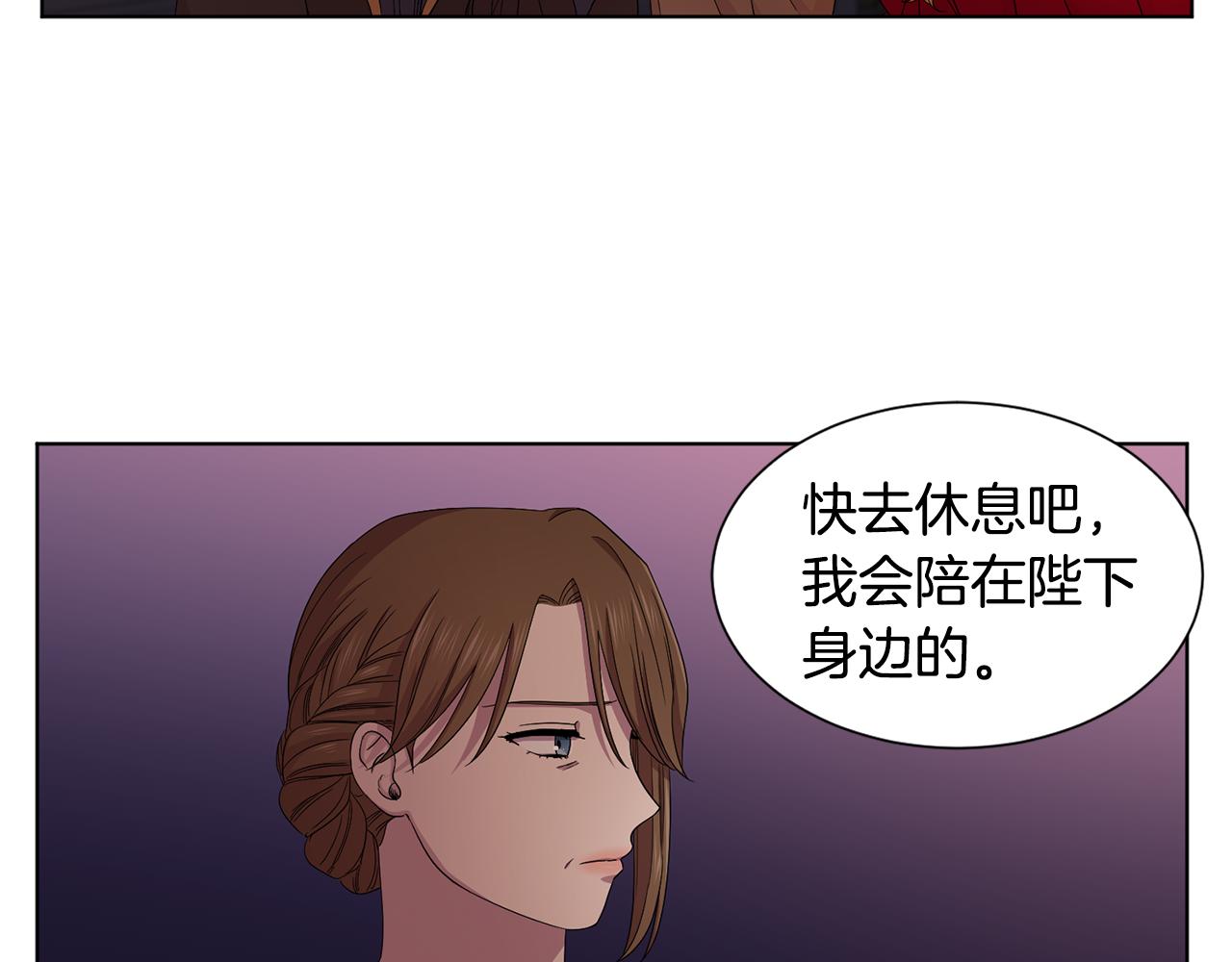 第98话 再次谋害82