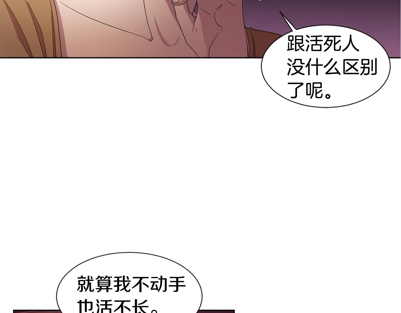 第99话 坏人被抓14