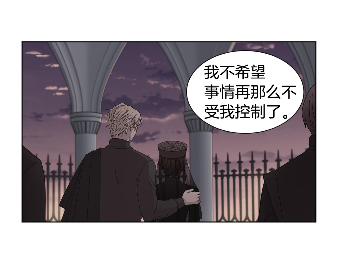 第99话 坏人被抓17