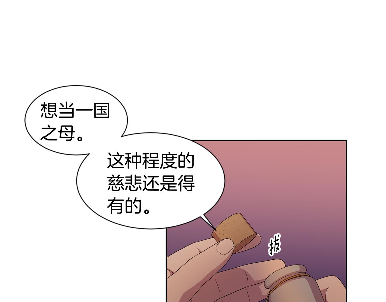 第99话 坏人被抓18