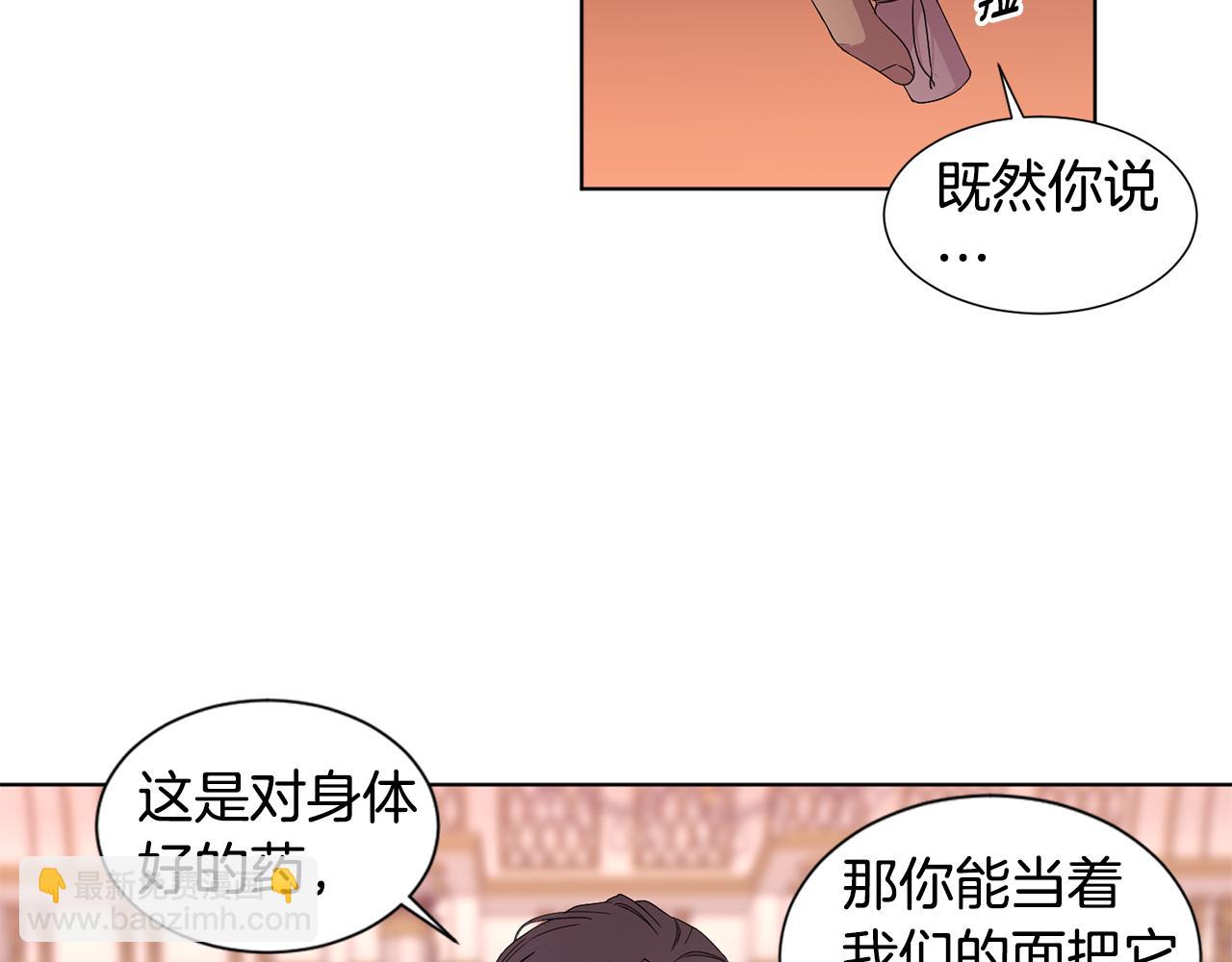 第99话 坏人被抓36