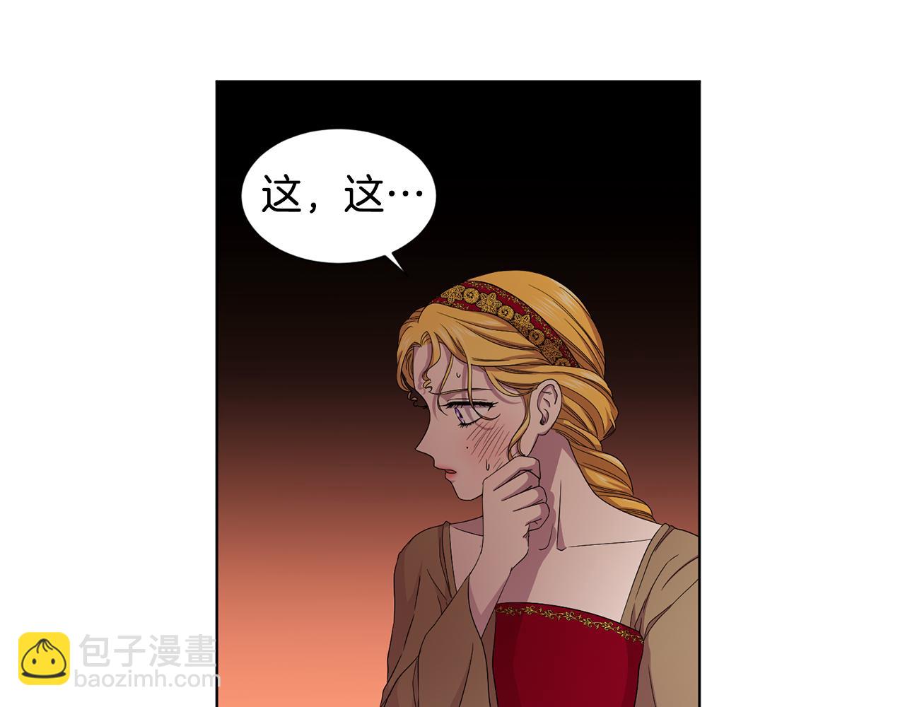 第99话 坏人被抓38