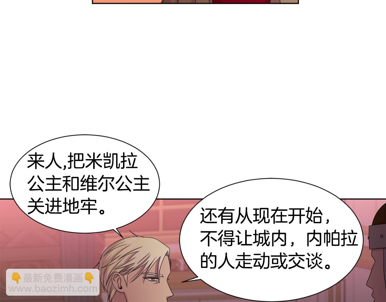 第99话 坏人被抓39