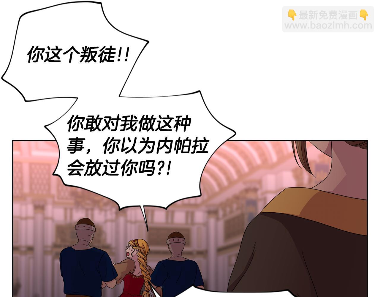 第99话 坏人被抓44