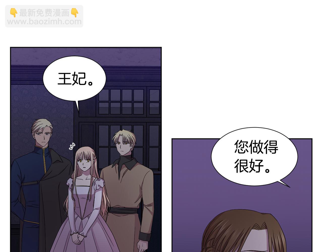 第99话 坏人被抓5