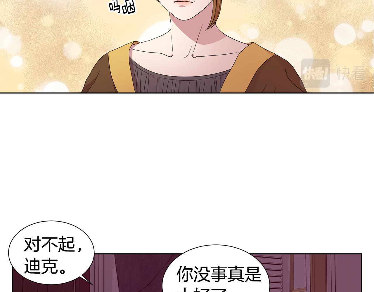 第99话 坏人被抓56