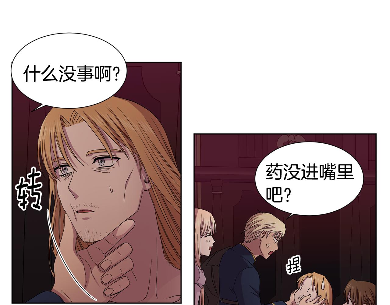 第99话 坏人被抓58