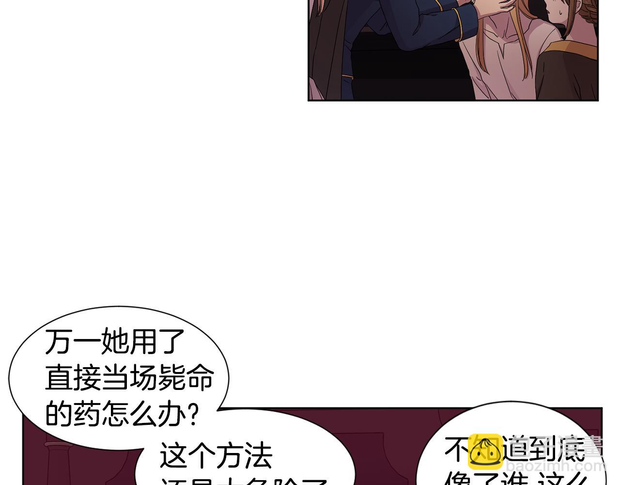 第99话 坏人被抓59