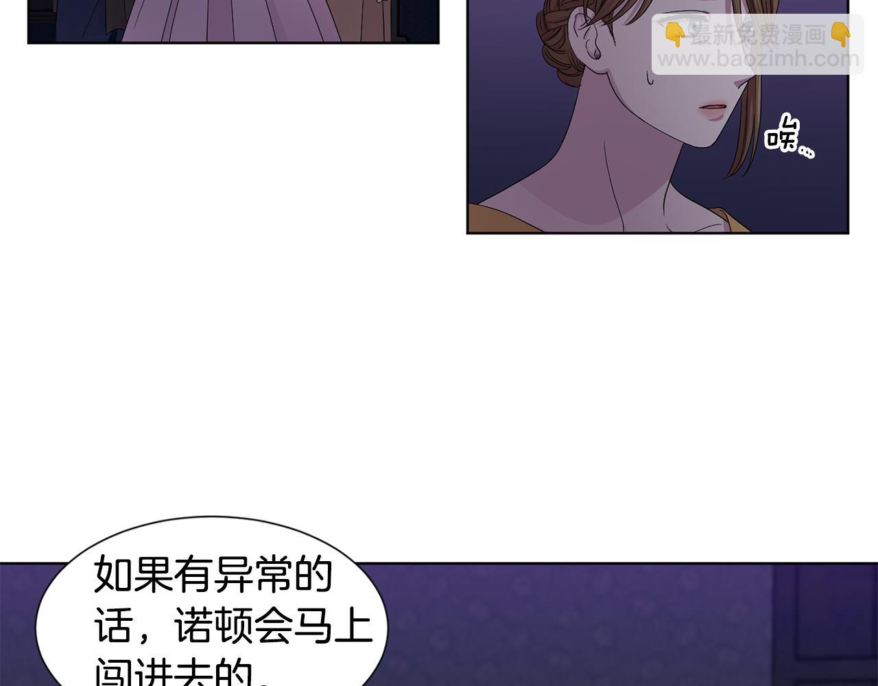 第99话 坏人被抓6
