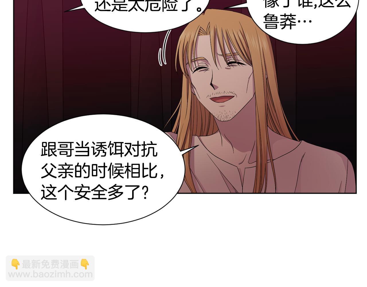 第99话 坏人被抓60