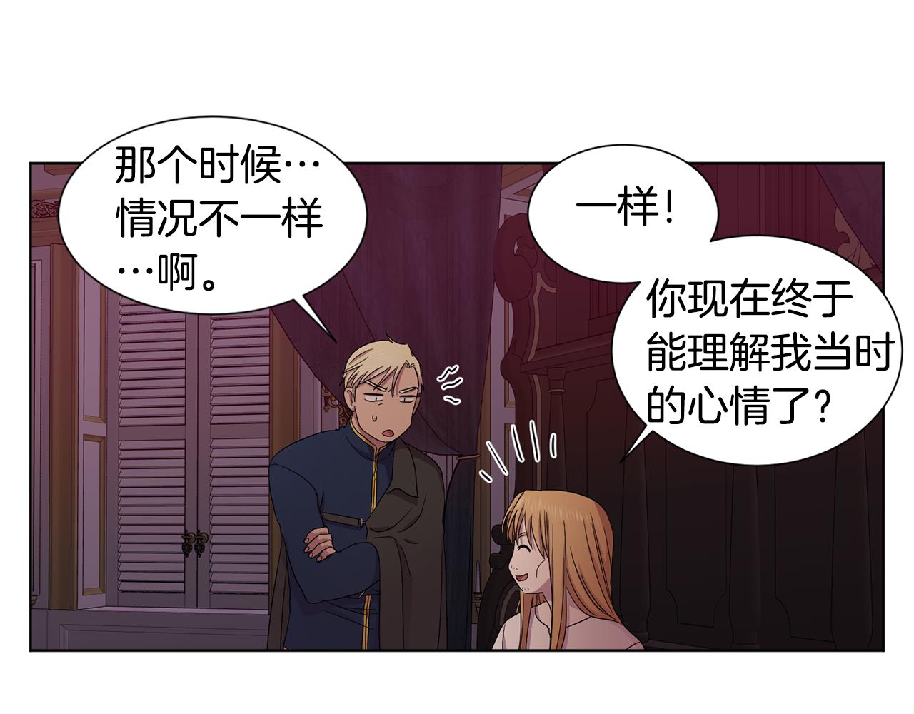 第99话 坏人被抓61