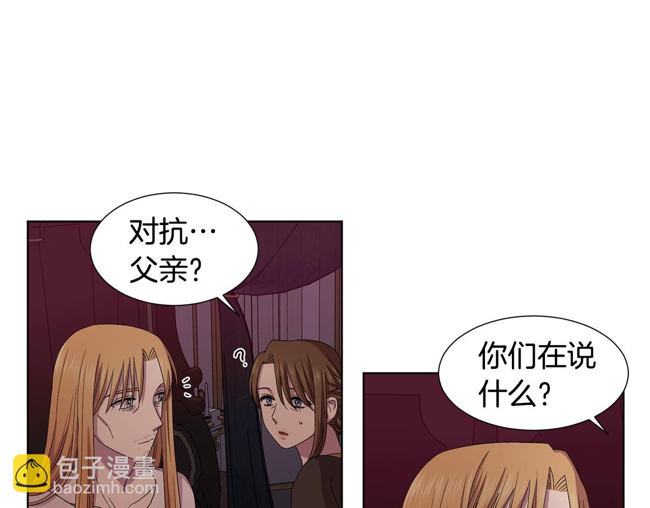 第99话 坏人被抓62