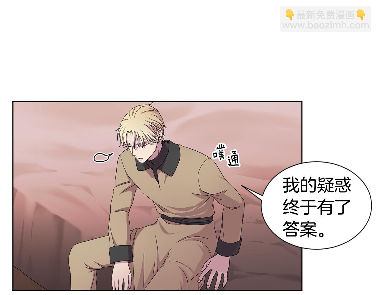 第99话 坏人被抓72