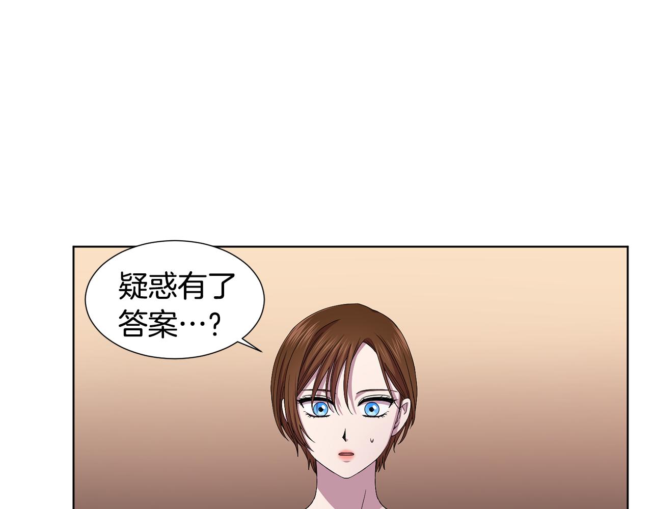 第99话 坏人被抓73
