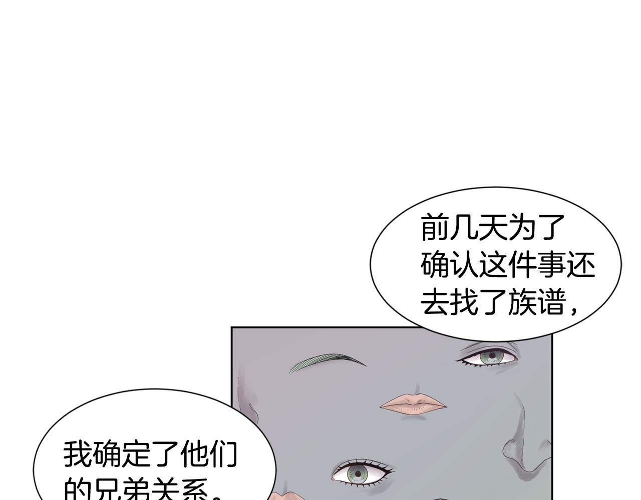 第99话 坏人被抓77