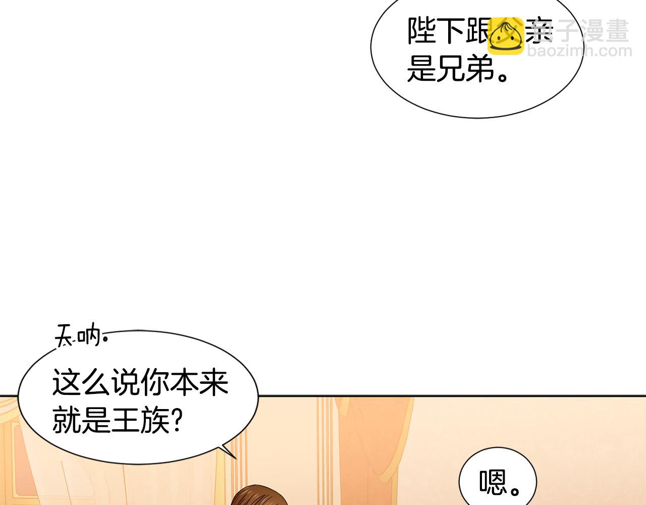 第99话 坏人被抓80