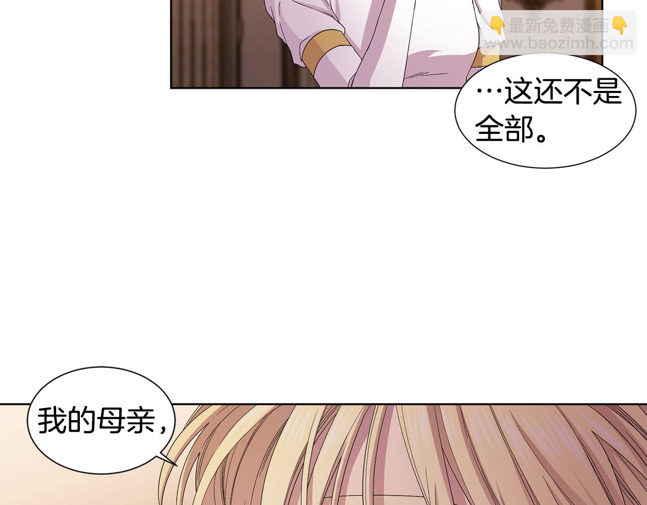 第99话 坏人被抓83