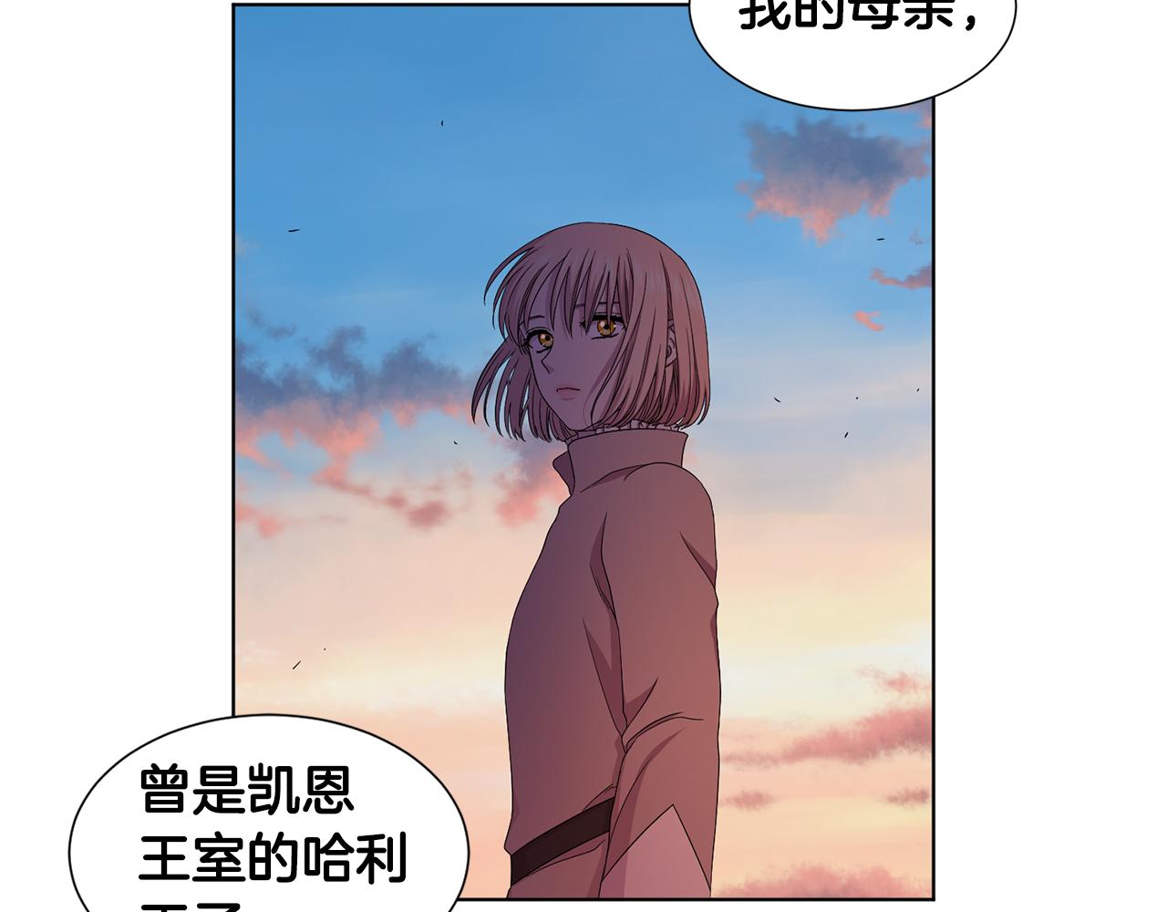 第99话 坏人被抓85