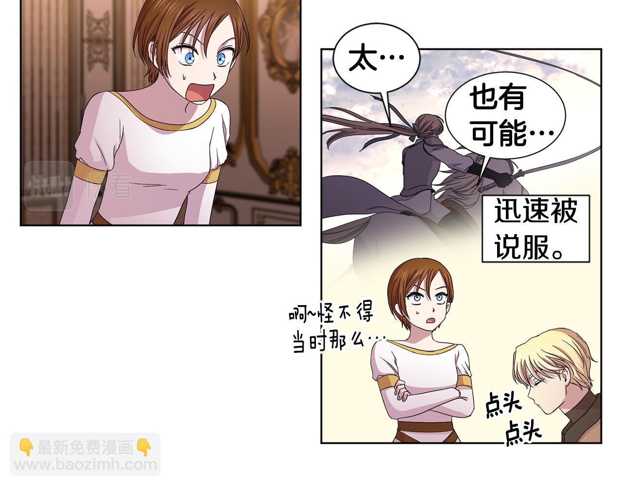 第99话 坏人被抓87