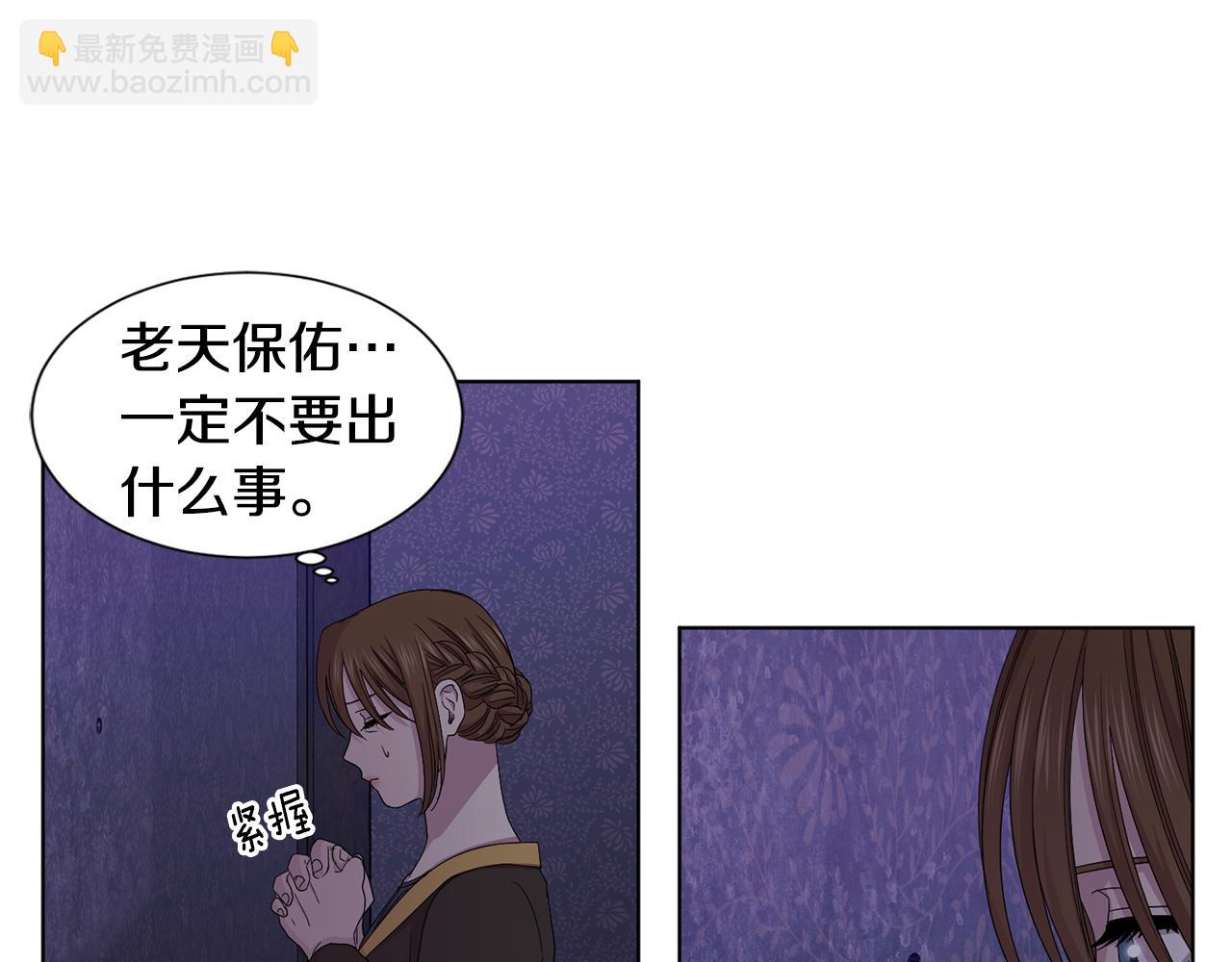 第99话 坏人被抓9