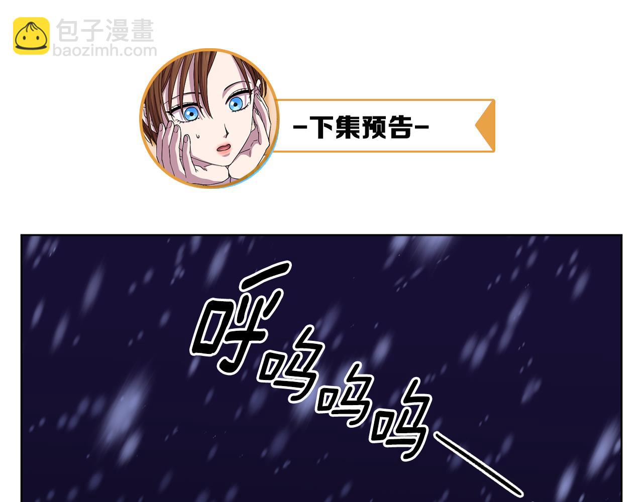 第99话 坏人被抓96